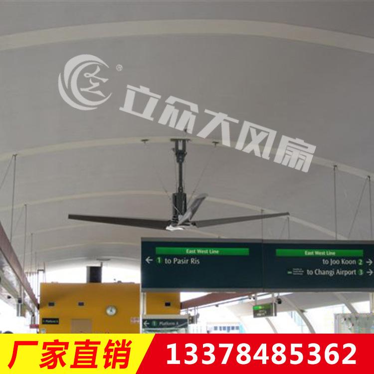 超大型风扇 送风快风感好 类似自然风
