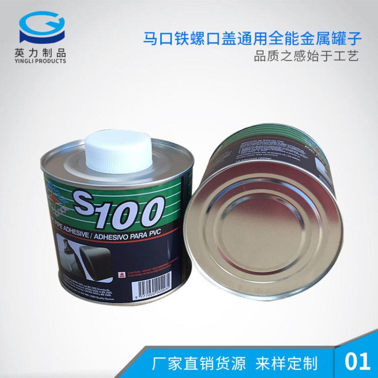 厂家直销螺口401胶水罐 马口铁罐 圆形金属包装容器可贴牌定制