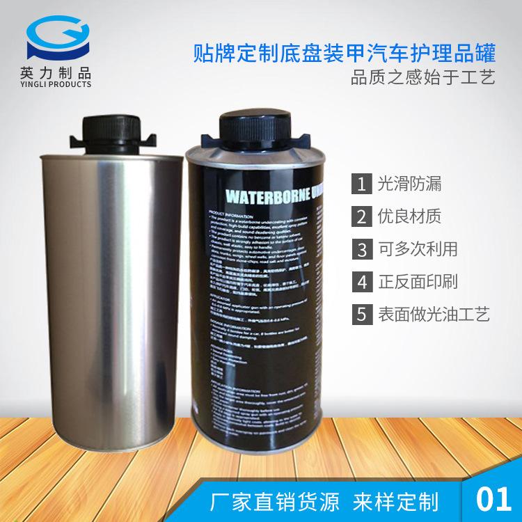 厂家直销螺口底部装甲铁罐 马口铁罐 圆形金属包装容器可贴牌定制