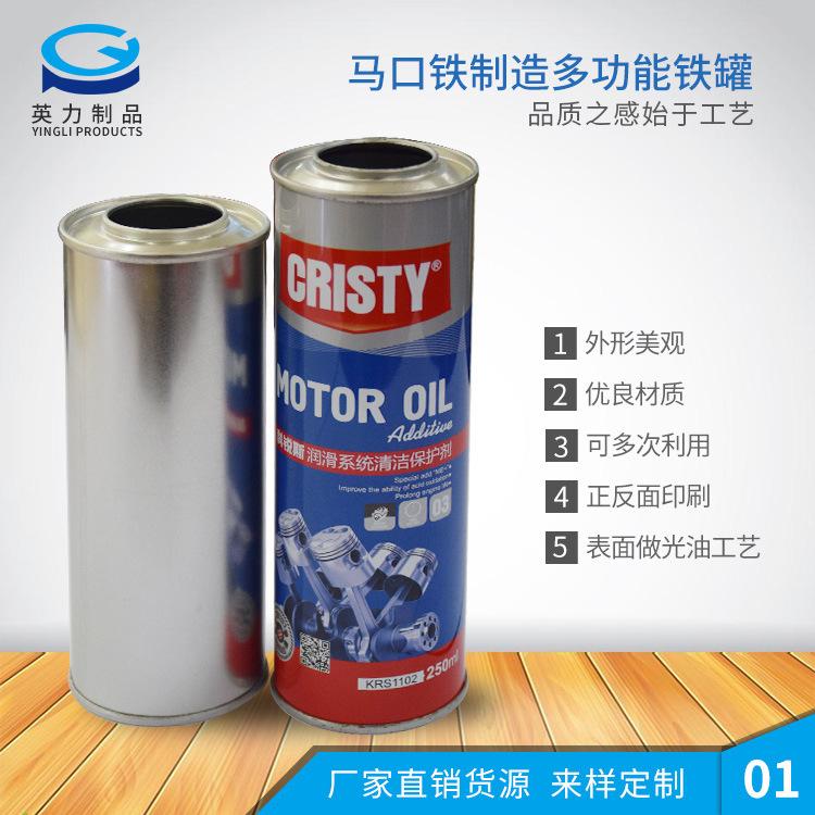 马口铁罐圆形金属包装容器马口铁螺口药品包装罐食品罐可贴牌定制