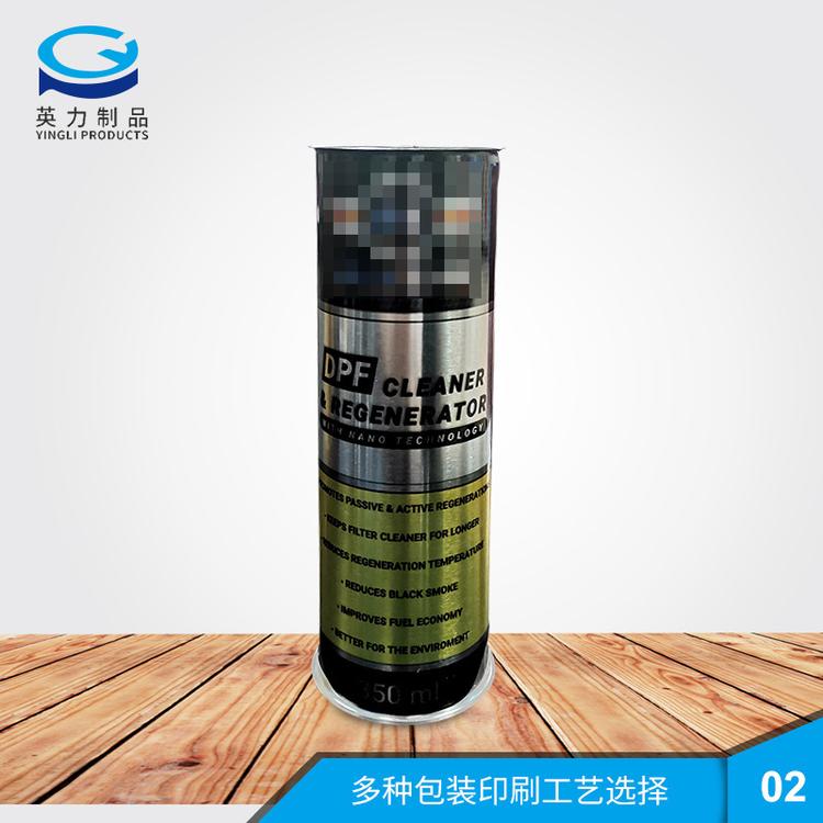 摩托车油罐马口铁罐燃油添加剂罐马口铁圆罐加印logo可定制可贴牌