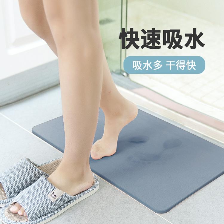 天然硅藻泥脚垫浴室防滑垫硅藻土吸水速干浴室卫生间门口地垫家用