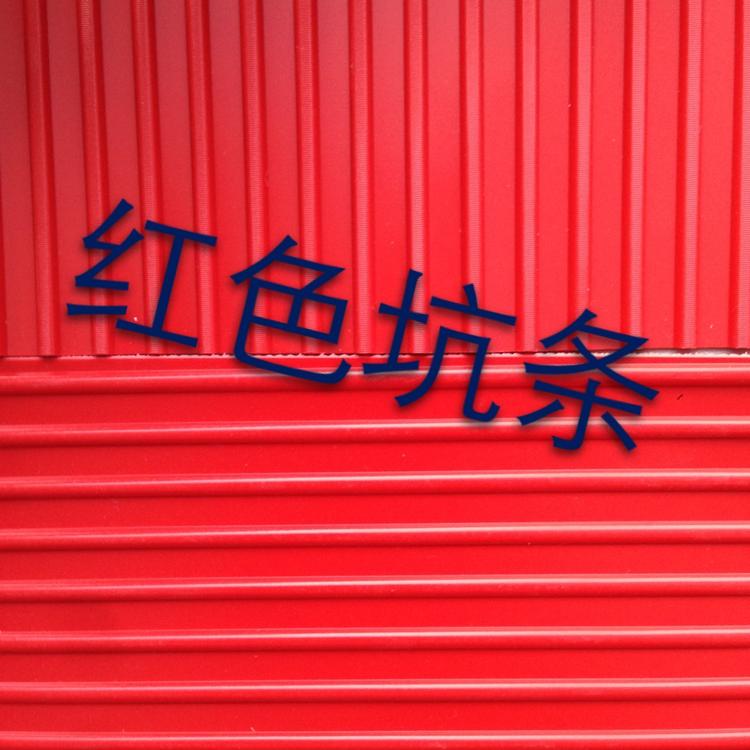 条纹防滑垫卷材 耐磨地胶板 地毯满铺