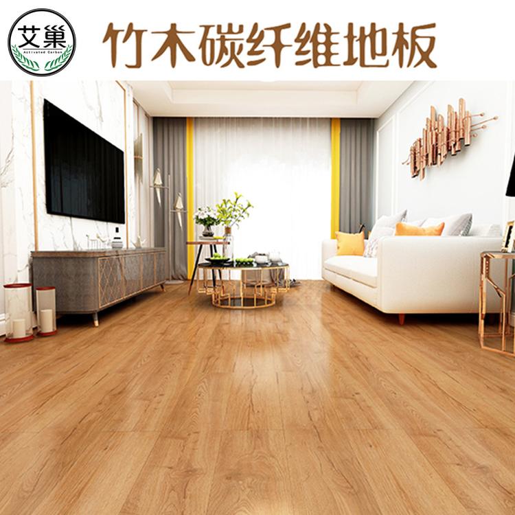 竹木碳纤维锁扣卡扣地板耐磨防滑防水防火地板pvc石塑地板家用