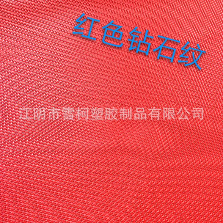 车间防滑pvc垫 加厚 防潮