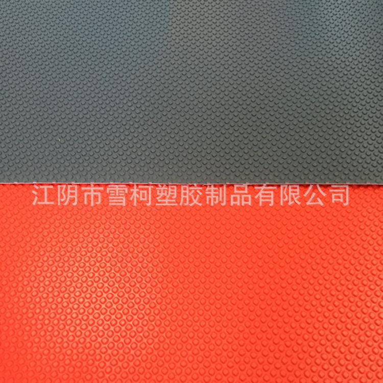 生产供应 防滑塑料地毯 防滑毯 防滑耐磨垫 铜钱防滑垫