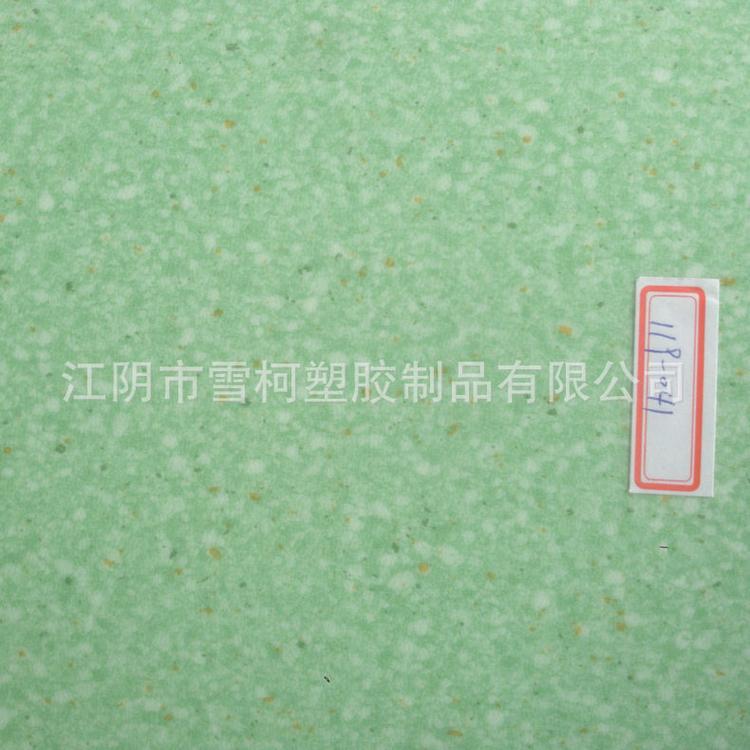 批发工程革商务塑料地毯实心地板革加厚2.0厚度PVC地胶耐磨
