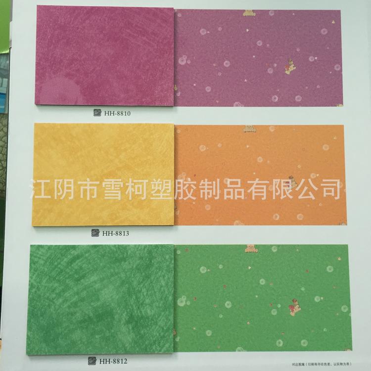 幼儿园卡通地板 弹性地胶 防火防滑耐磨
