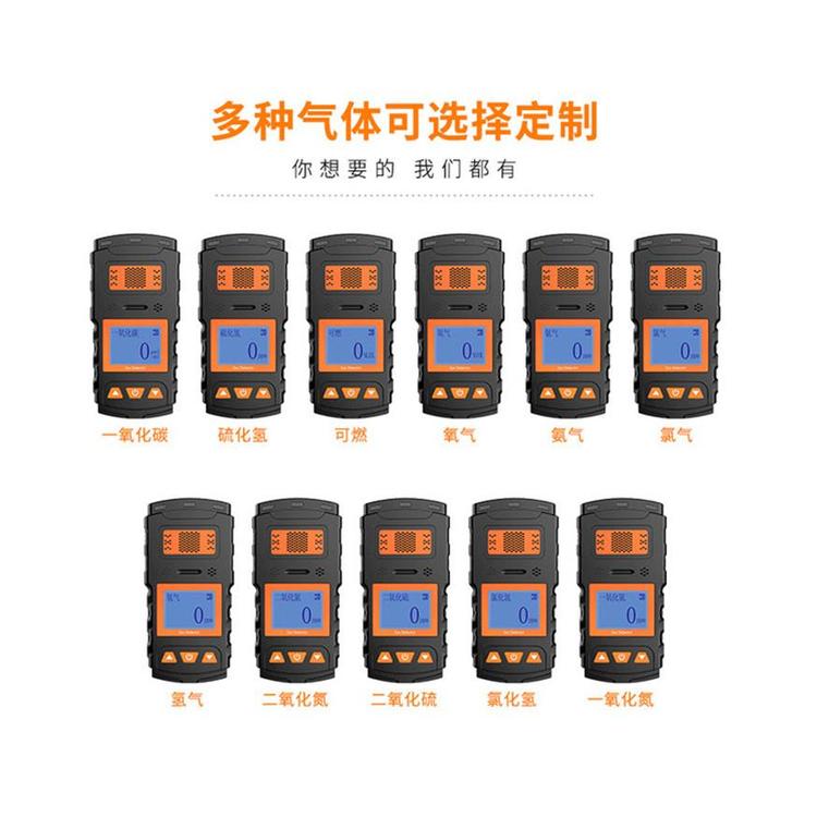 酒精有毒可燃气体检测仪_红外气体分析仪