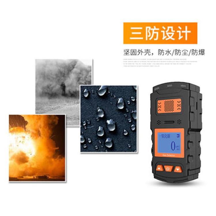 甲苯有毒可燃气体检测仪_空气检测仪