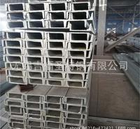 货真价实国标槽钢 <em>机械设备</em>制造用低合金槽钢