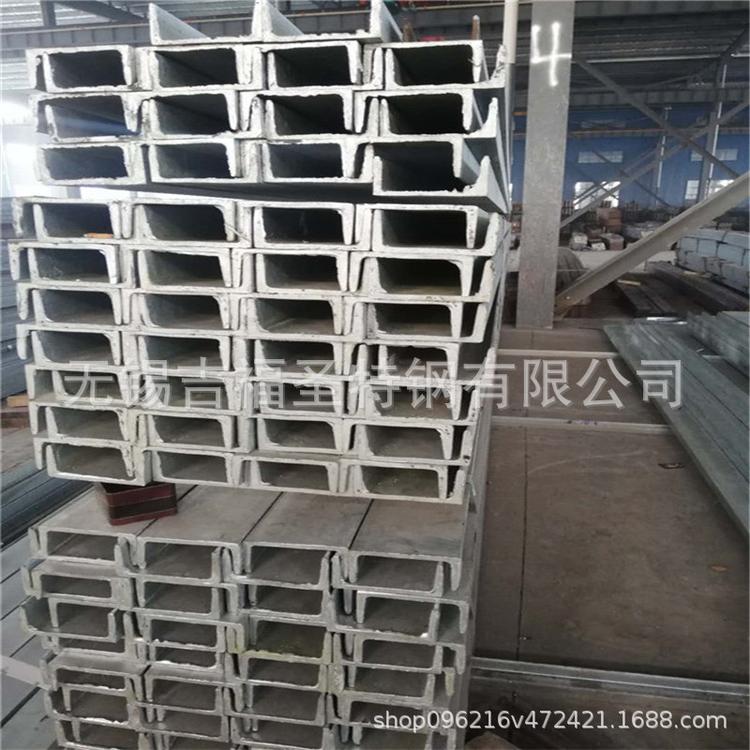 现货槽钢 机械设备制造用低合金槽钢 日标槽钢规格齐全量大价优