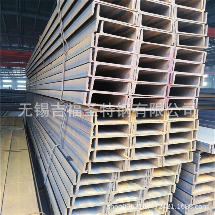 现货国标槽钢 机械设备制造用低合金槽钢
