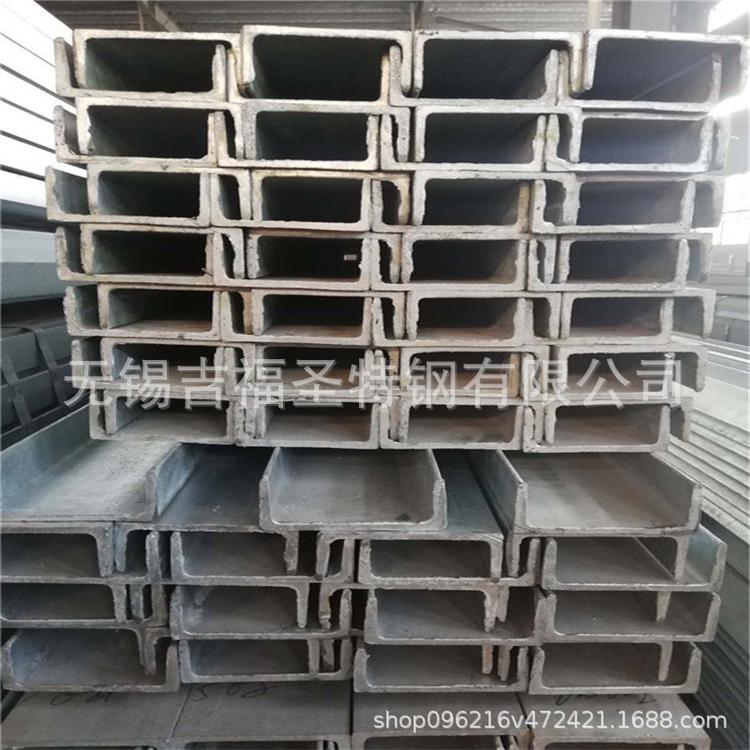 供应<em>机械设备</em>制造用低合金槽钢 日标槽钢规格齐全