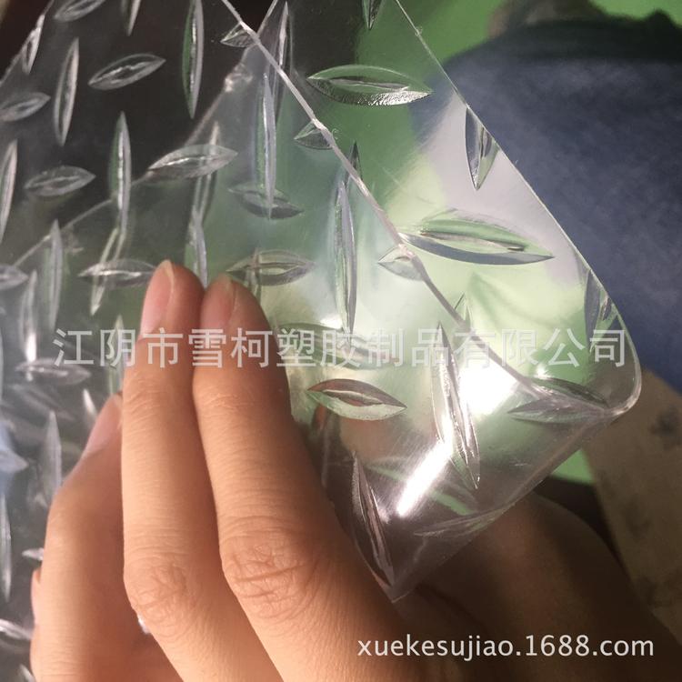 pvc塑胶水晶板 桌垫透明人字形保护地垫座椅垫桌垫 厂家直销