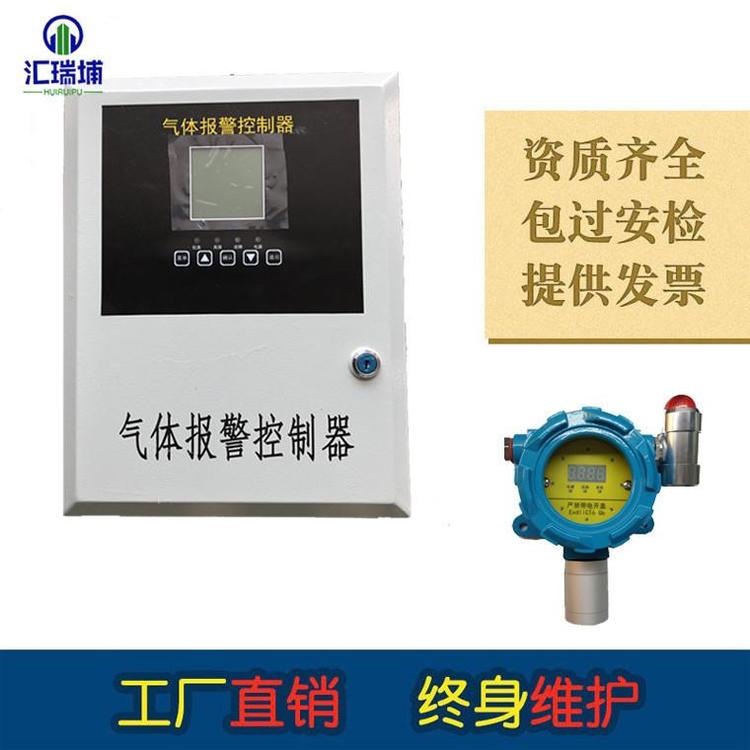 固定式24V气体探测器低价出售 气体检测设备特价批发