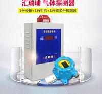 固定式24V气体探测器环保检查专用 气体浓度检测仪特价批发