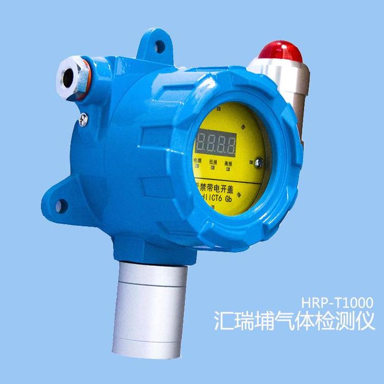 在线式24V气体探测器低价出售 气体变送器