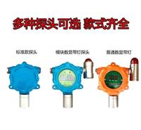 壁挂式24V气体探测器低价出售 有害气体检测仪环保检查专用