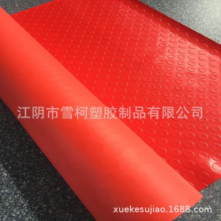 婚庆展会红毯 钻石纹地胶 塑胶pvc防滑垫 厂家批发