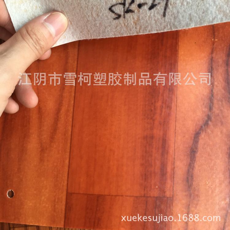 出口专用 地板革 pvc地革