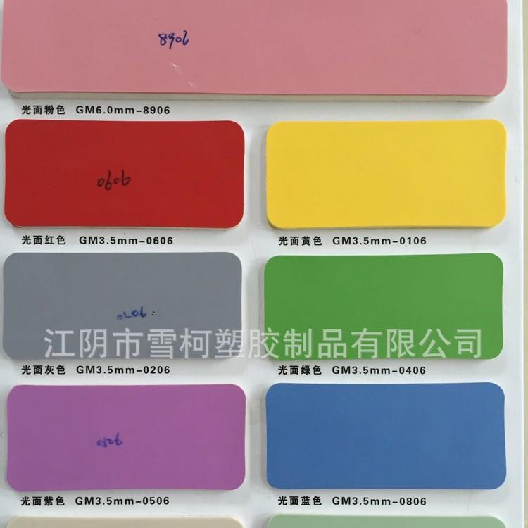 舞蹈房专用PVC地板 舞蹈地胶 舞蹈房运动塑胶地板 江阴厂家批发