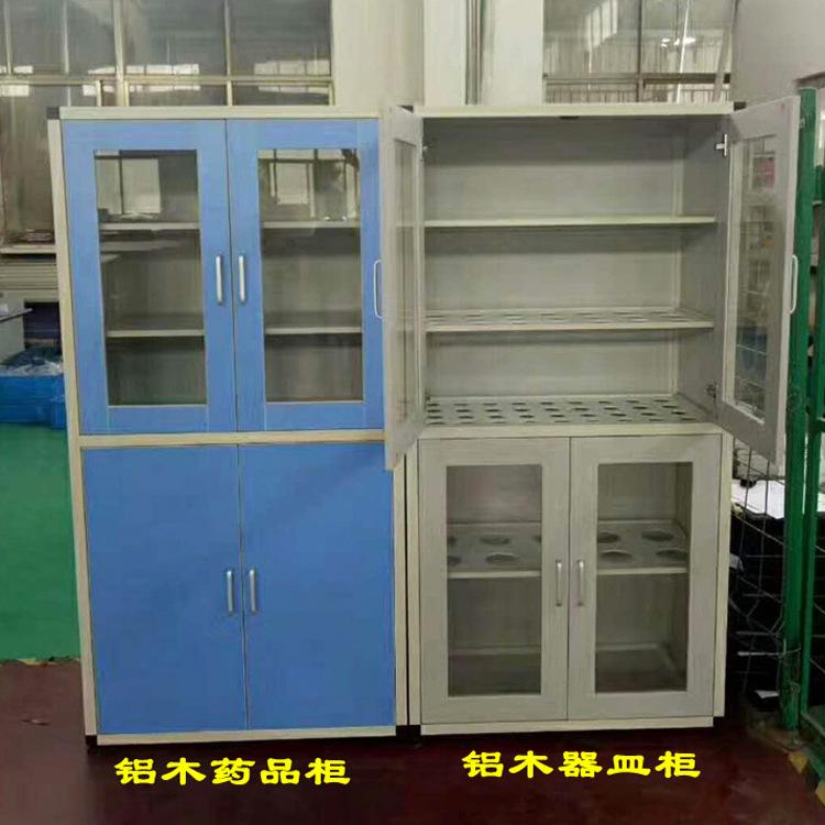 仁信实验室器皿柜 全木器皿柜 铝木药品柜 器皿柜批发