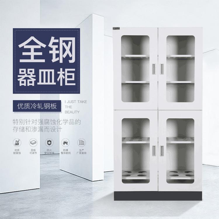 仁信 精密仪器柜 实验室药品柜 pp试剂柜 质量可靠