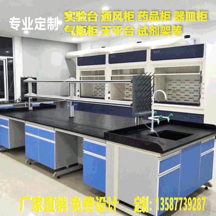 仁信实验台批发 学校钢木实验台 全钢中央实验台 边台实验台化验室工作台定制