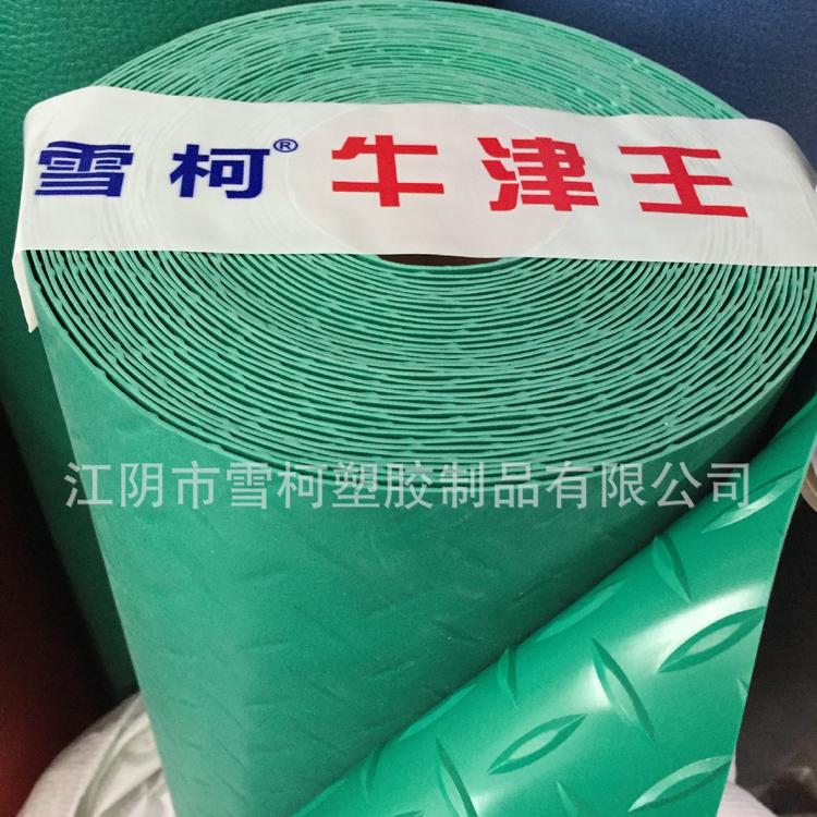 pvc塑料牛津撕不烂地垫防水防滑垫加厚 酒店门厅地毯定制塑胶垫