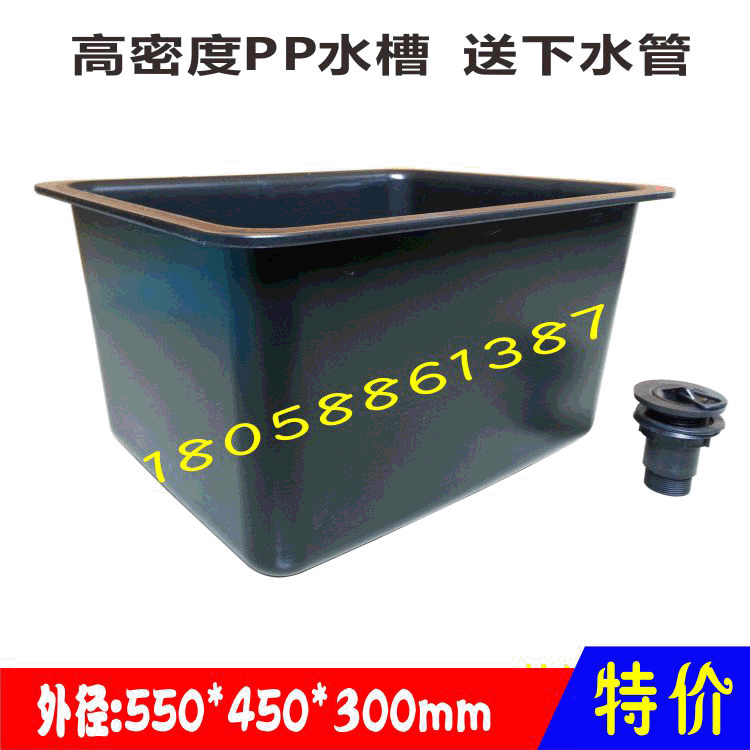 厂家定制LX-SC水槽 高密度耐酸碱pp水槽 实验室PP黑色水槽