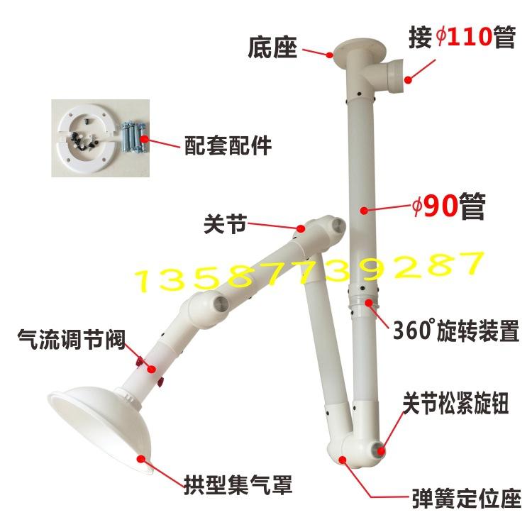 零售批发实验室PP三节万向吸风罩 PP万向抽风罩 实验室专用