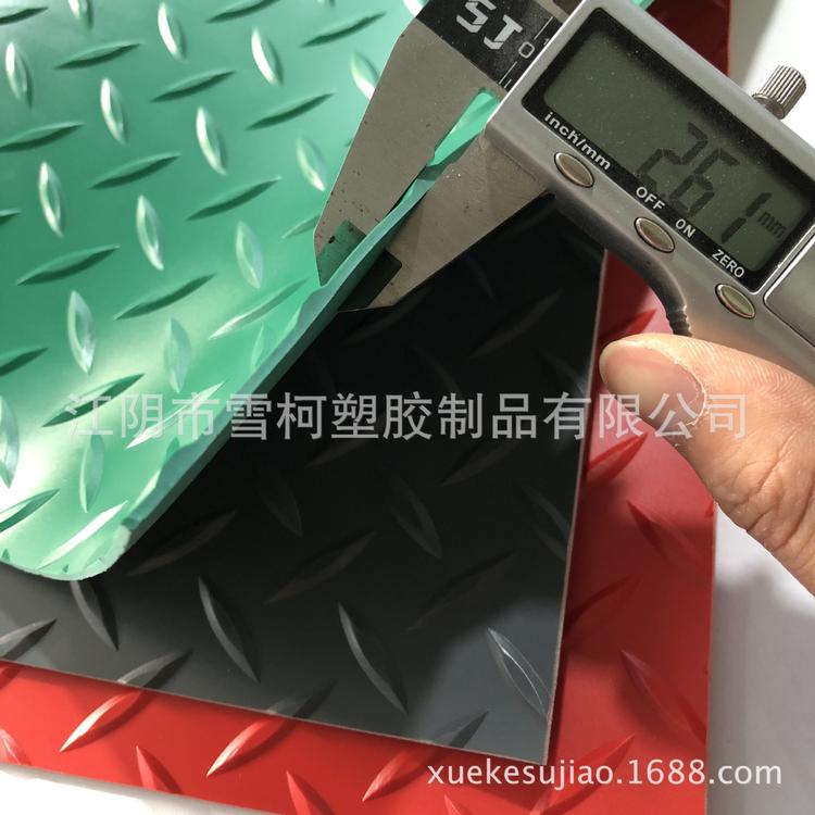 2.5mm加厚防滑胶垫耐磨防滑地垫pvc塑料地毯走廊楼梯车间地板革胶