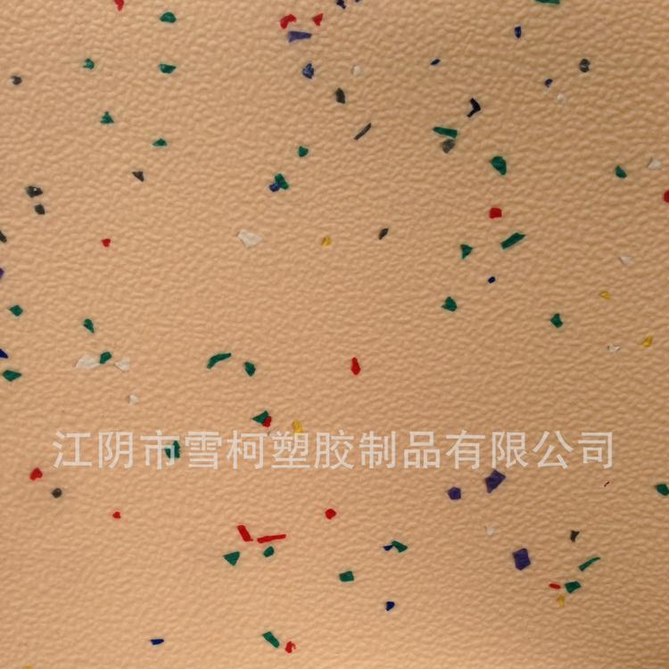 pvc地垫 耐磨地胶 塑胶地板 办公室专用 厂家批发