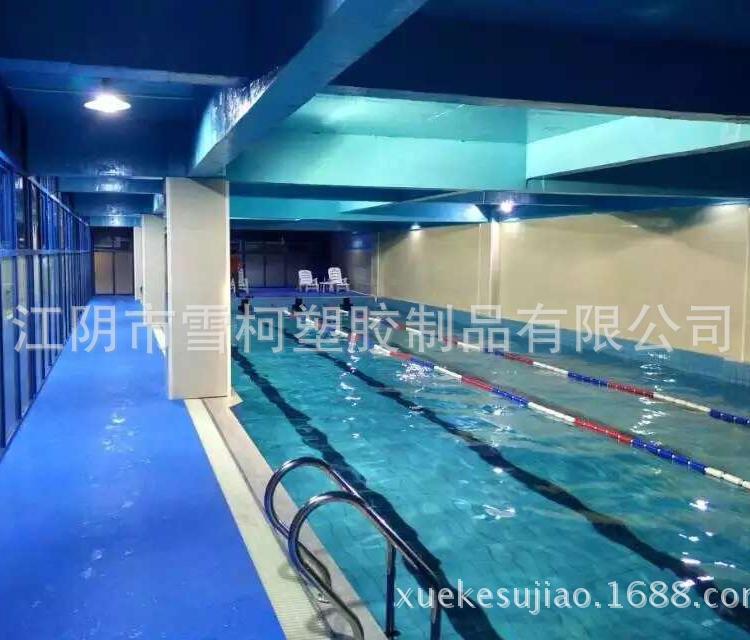 游泳池专用防滑垫 泳池防滑地板 pvc塑胶地板 胶膜 厂家直销