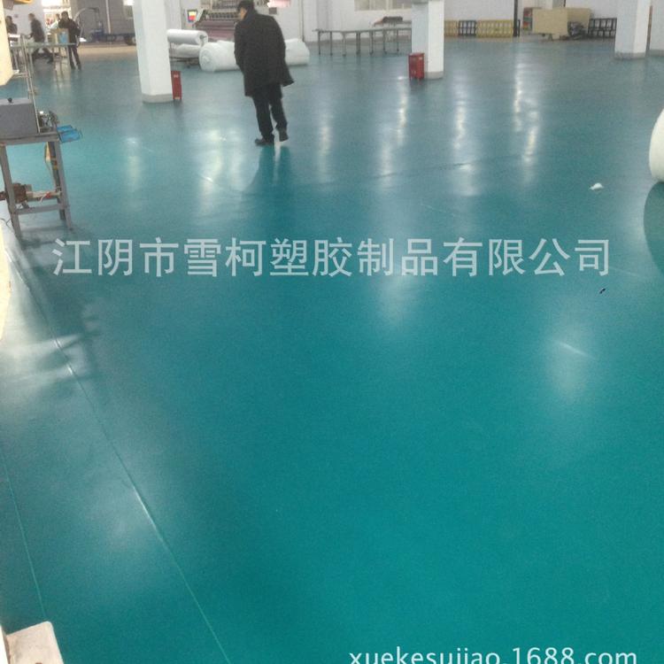 耐磨阻燃pvc地胶 工厂车间轮船火车专用 塑胶工业地板 厂家批发