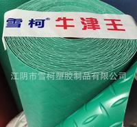 雪柯牌牛津仓库工厂耐磨地胶防滑垫车间pvc塑胶地毯地垫卷材满铺