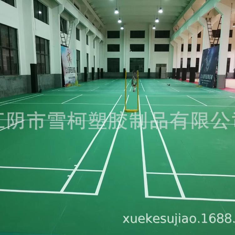 运动地板 羽毛球场专用地胶 pvc地板 塑胶卷材 厂家批发安装