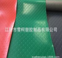 汽车地胶 专用面包车卡车客车大巴 撕不烂牛津环保材料 工厂地垫