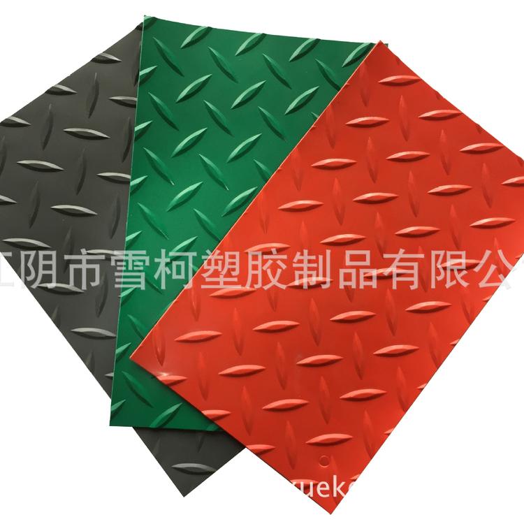 pvc地毯 塑胶地垫 工厂库房车间走廊满铺 防滑耐磨 厂家批发