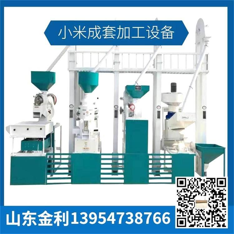 优质大型中型全自动15吨打米机出口品质 成套碾米机厂家热销