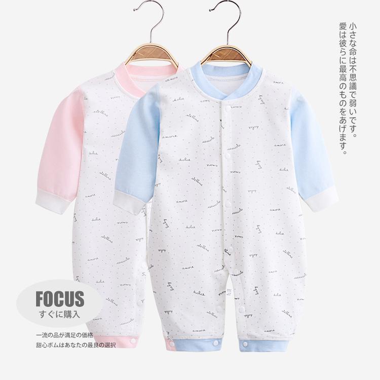 婴儿衣服加工  婴幼儿连体衣  婴儿服装厂家