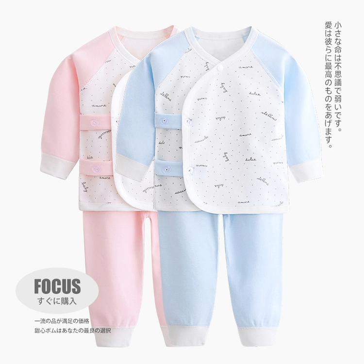 婴儿服装  新生儿衣服内衣  宝宝秋衣2套装