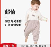 婴儿服批发  宝宝连体衣 新生儿衣服