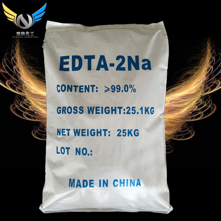 供应优质国标99％高含量EDTA二钠 工业螯合剂洗涤剂EDTA二钠