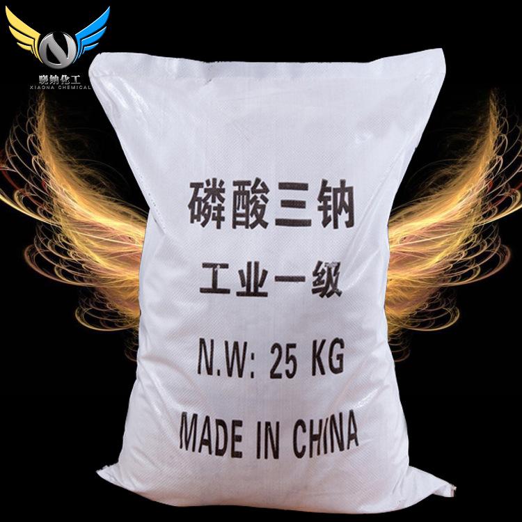 厂家直销98％污水处理磷酸三钠 工业环保国标炉锅除锈磷酸三钠