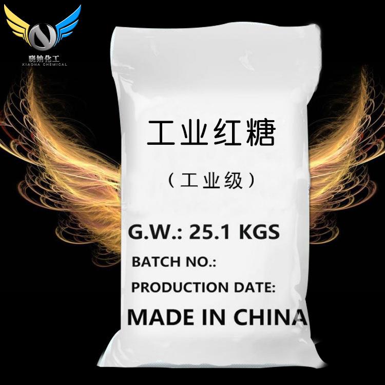 国标污水处理工业红糖厂家 混凝土添加剂用工业红糖