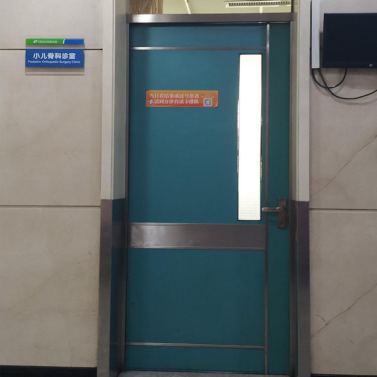 阜新医用门厂家定做 _医用办公室门厂