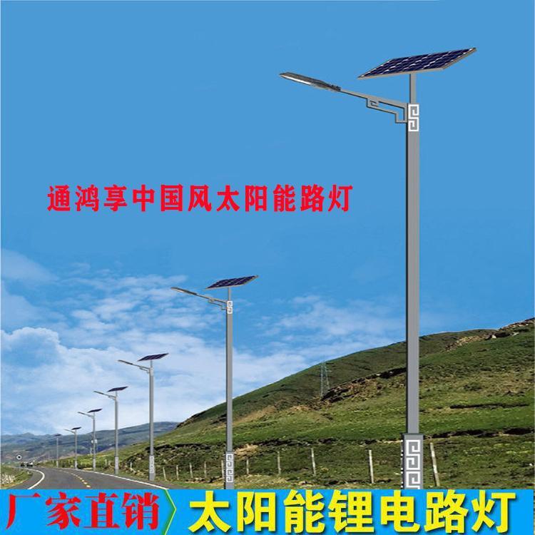 陕西低压太阳能 20W常规太阳能路灯路灯 陕西太阳能板锂电池 蓄电池路灯