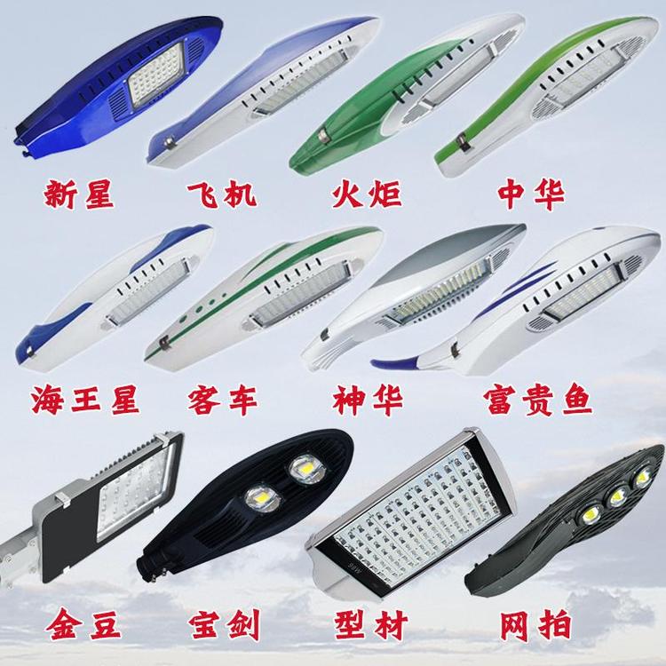 路灯照明50W太阳能路灯路灯 光伏发电照明